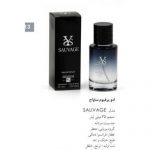 ادکلن ساویج دیور شمیاس55 میل