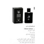 ادکلن فرش سنس شمیاس30میل