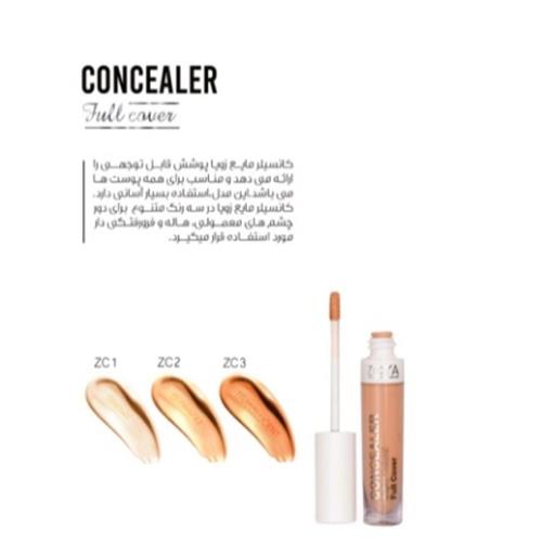 کانسیلر zc2 زویا