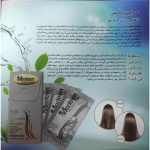 پلکس مو مرلین