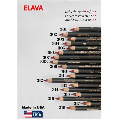 مدادلب الاوا ضد آب شماره318