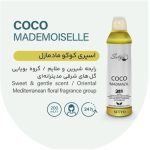 اسپری بدن کوکو شنل ستیو 200 میل