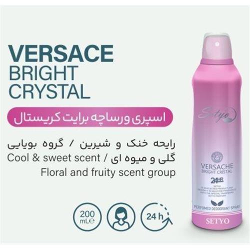 اسپری بدن ورساچ برایت کریستال ستیو 200 میل