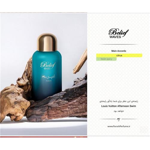 ادکلن بیلایف ویوزمرد مارک جوزف 100میل