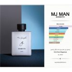 تستر ادکلن ام جی مومنتو مارک جوزف