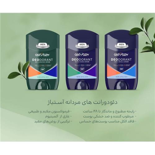 مام صابونی مردانه سبز (dry comfort) آستیاژm171