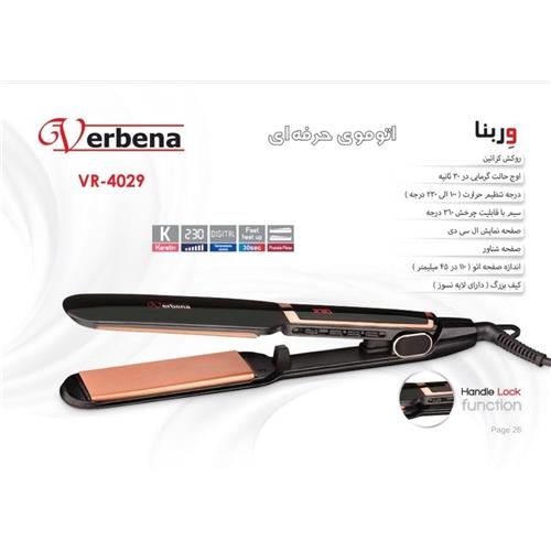 اتو مو صفحه پهن کرااتین4029وربنا